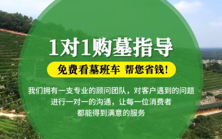 庄河防城港市港口区迁坟的习俗有哪些？